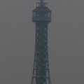 Observation tower