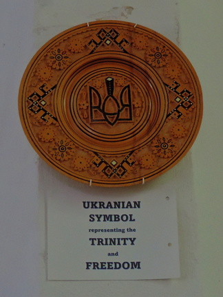 Ukrainian symbol