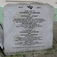 Memorial