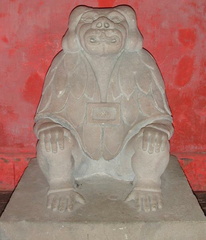 Ape of Thoth