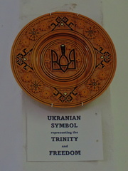 Ukrainian symbol