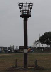Beacon