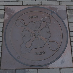 Manhole