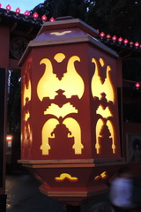 Lantern