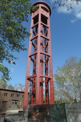 Water tower
