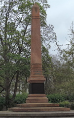 Monument