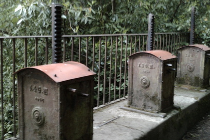 Sluice