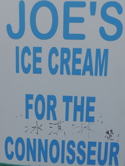 Sign