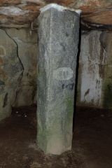 Pillar