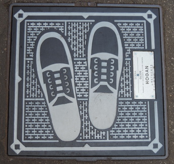 Manhole