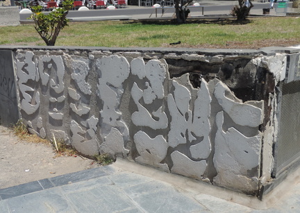 Mortar