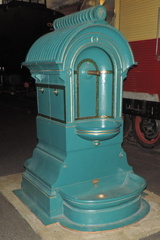 Drinking fountain