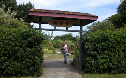 Japanese garden