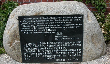 Stone